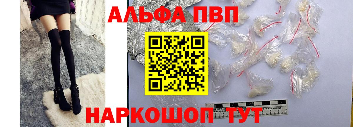 COCAIN Нижнеудинск