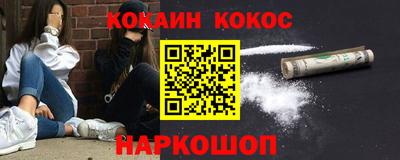 таблы Гусиноозёрск