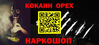 таблы Гусиноозёрск