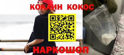 кокс Донецк