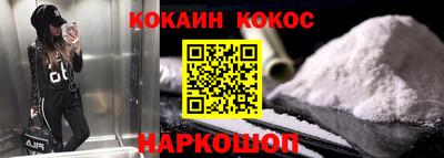 кокс Донецк