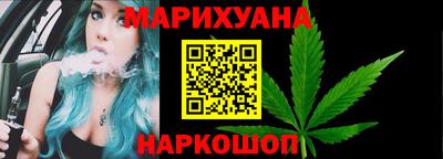 таблы Гусиноозёрск