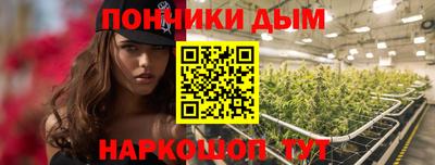 таблы Гусиноозёрск