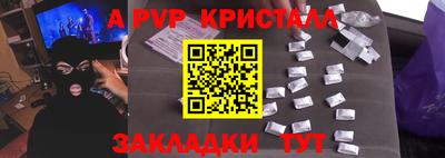 марки lsd Гусь-Хрустальный