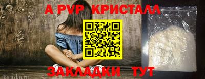 таблы Гусиноозёрск