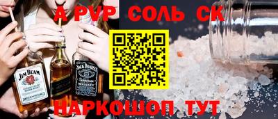 кокс Донецк