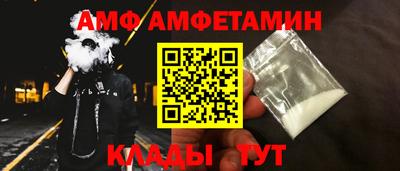 таблы Гусиноозёрск