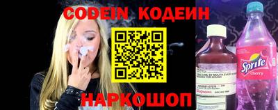 таблы Гусиноозёрск