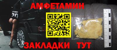 марки lsd Гусь-Хрустальный