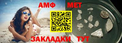 таблы Гусиноозёрск