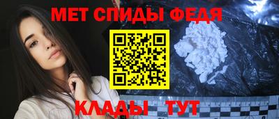 таблы Гусиноозёрск