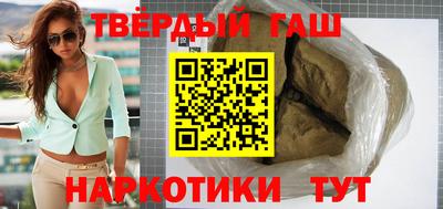 таблы Гусиноозёрск