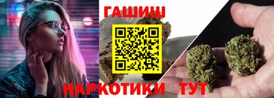марки lsd Гусь-Хрустальный
