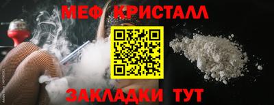 марки lsd Гусь-Хрустальный