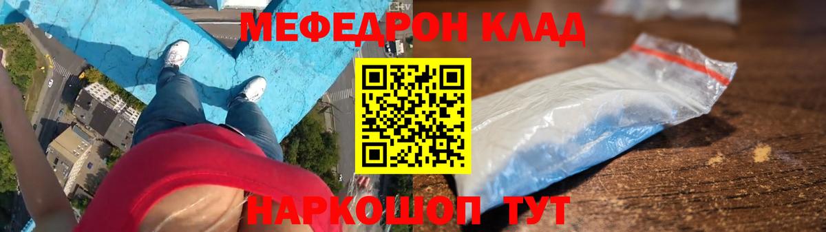 Нижнеудинск  КОКАИН  Экстази  МЕТАМФЕТАМИН  Меф МЯУ МЯУ кристаллы  Гашиш  ГАШ  Вход с VPN  Бошки Шишки 