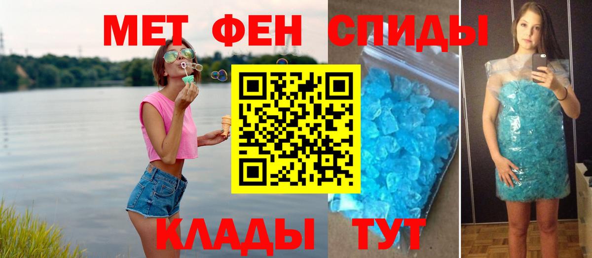 Метамфетамин винт Нижнеудинск