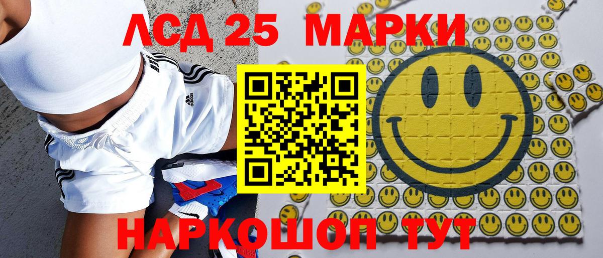 наркошоп  Вход с VPN  Марки NBOMe 1,5мг  Нижнеудинск  Марки NBOMe 1,5мг 