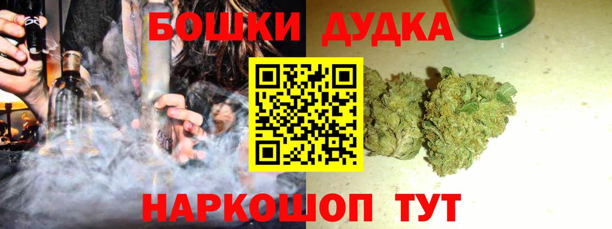 Каннабис White Widow Нижнеудинск
