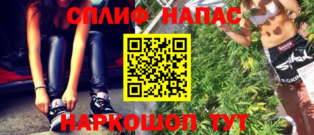 МАРИХУАНА марихуана  Вход с VPN  Бошки Шишки OG Kush  Бошки Шишки AK-47  Нижнеудинск 